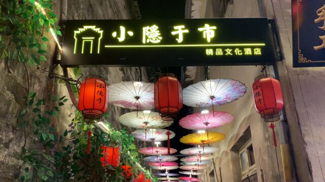 夜游宏村,唯有美景和美食不可辜负.