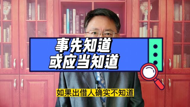 因赌债所写欠条有效吗?为赌博向第三方借钱有效吗?