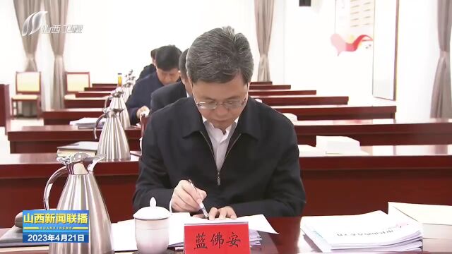 学习贯彻习近平新时代中国特色社会主义思想主题教育省级领导干部集中学习读书班在省委党校举行