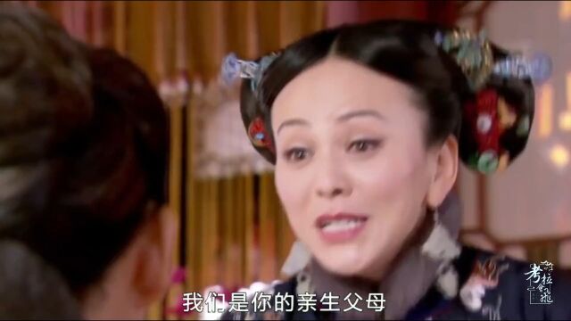 连城的身世被曝光、公主为了留住丈夫竟然将连城推入大海