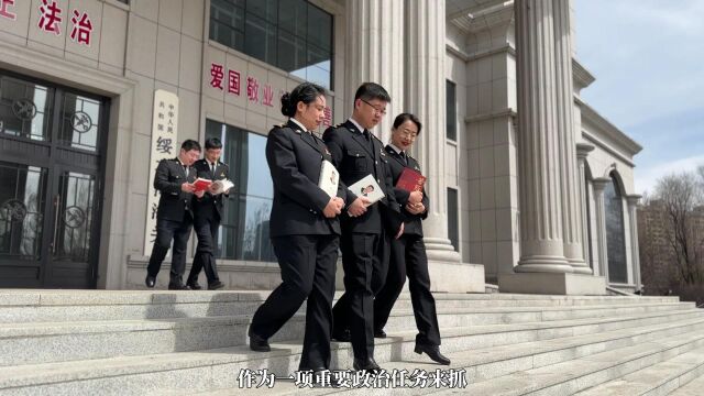 3.绥芬河海关青年理论学习小组