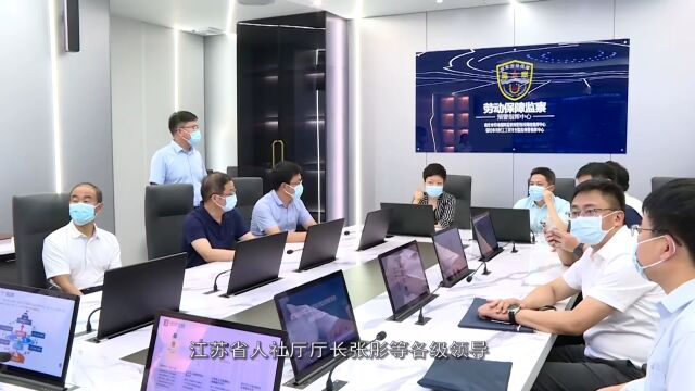 江苏省宿迁市人社局:创新群众工作方法 增强民生保障能力