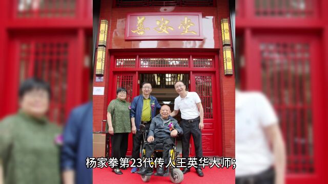 关于“弘扬中医,普惠天下”的公益活动启示