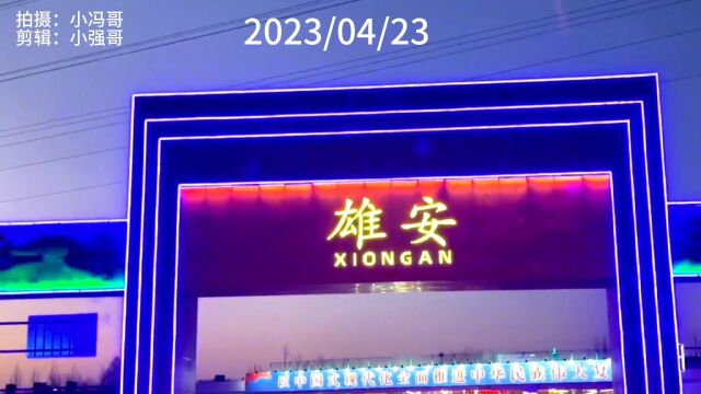 为什么要在这里设立新区,看建设规模,这里将来一定颠覆你的认知