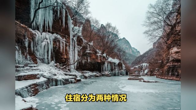 河南云台山游玩攻略