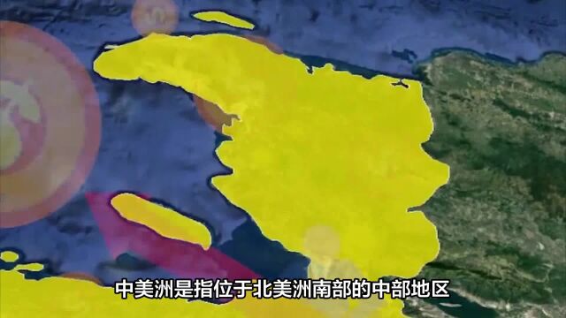 面积仅有52万平方公里的中美洲,为什么形成不了统一的国家