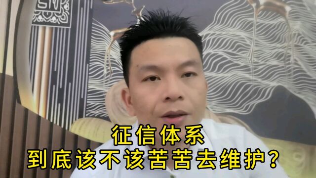 征信报告对我们的生活中有什么影响?