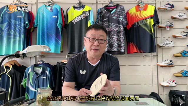 【品牌纤维第八弹】这个纤维火了20年!蝴蝶ALC爱了么?