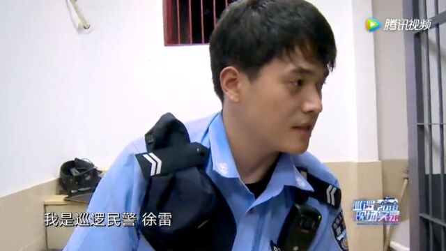 “我是巡逻民警”