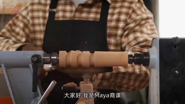 Maya商课电商怎么树立自己的品牌