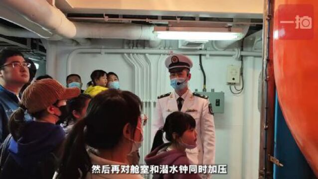 视频|我在青岛看军舰(四),综合援潜救生船洪泽湖船