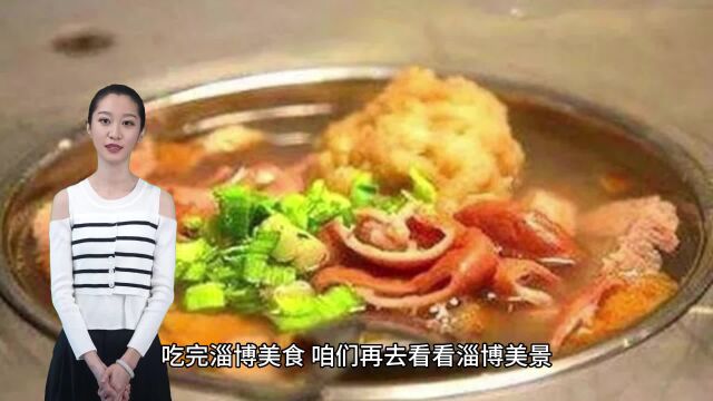 除了烧烤,淄博还有哪些特色美食,哪些好玩的景点?