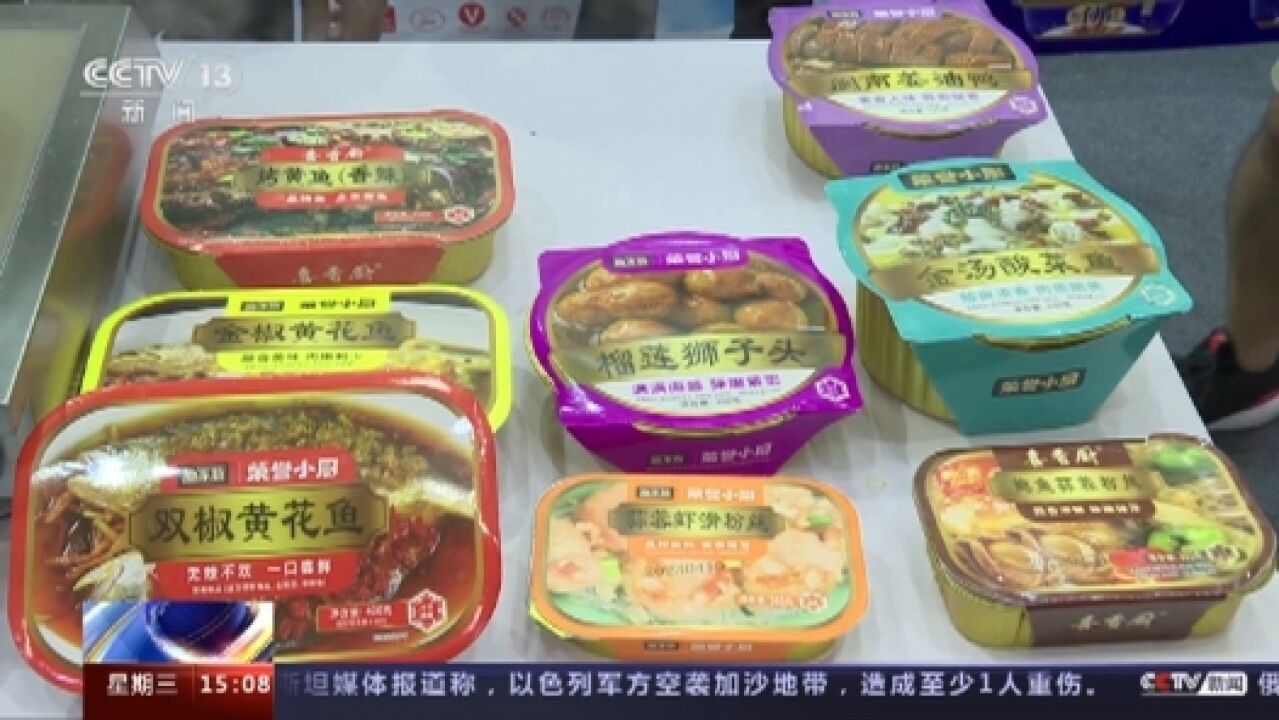 “万味齐遇”在广交 八方食品受追捧