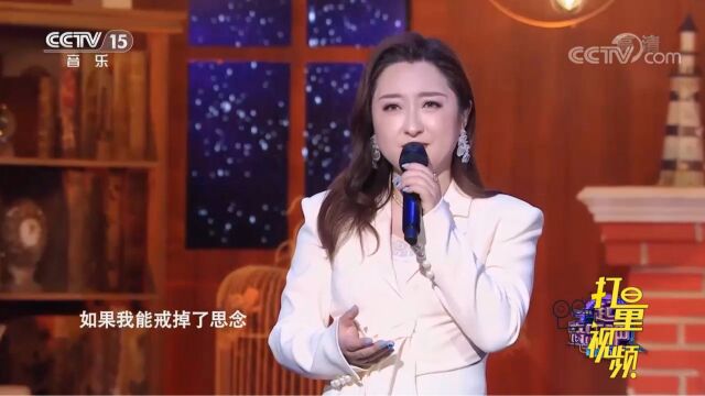 金美儿倾情献唱《爱似水仙》,歌声太有味道了,单曲循环!