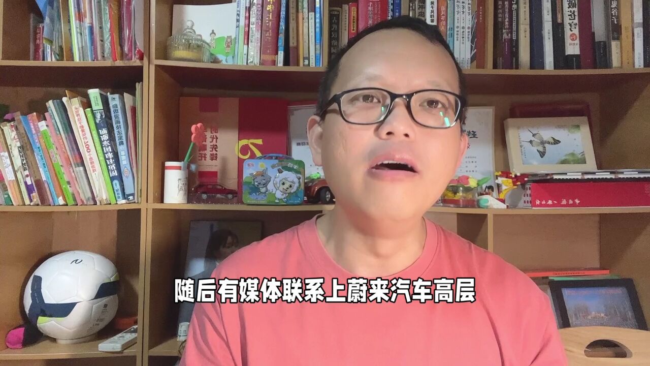 江淮蔚来工厂被挂牌转让,蔚来汽车这是要关门还是单飞呢?