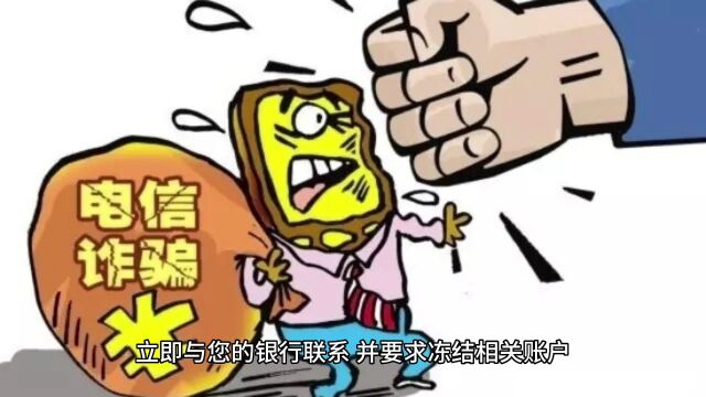 如何在网络诈骗遭遇后报警?网上被骗钱了怎么报案?有效方法教你