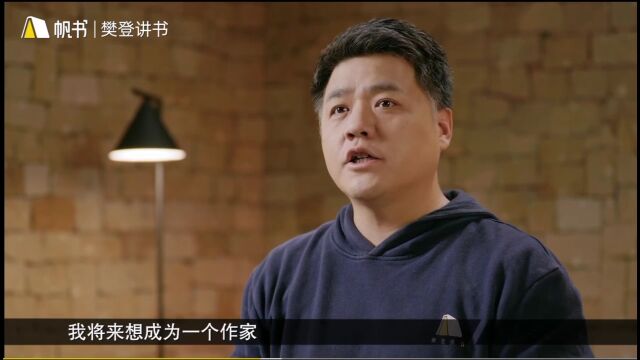 跨越式成长,我们一谈教育,尤其要想到我们自己