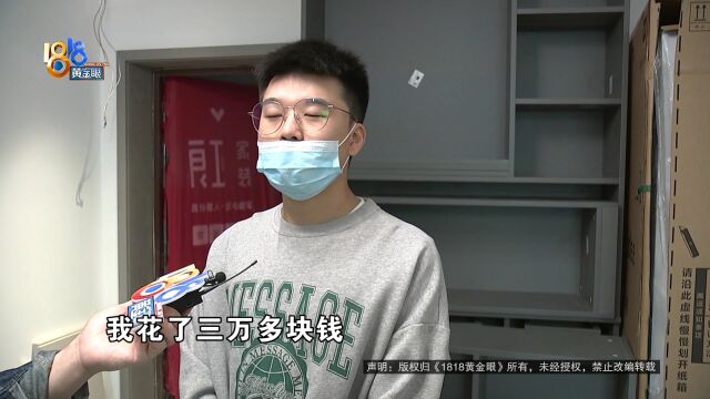 【1818黄金眼】“千年舟”的定制柜 收到货是“欢乐树”?