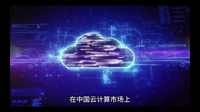 阿里云史上最大规模降价?如此降价会掀起云计算价格战吗?