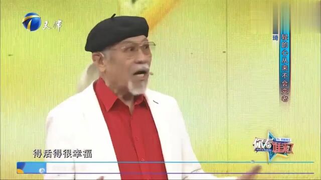 萨克斯管演奏大家范圣琦年满90依然风度翩翩,感慨比上班还忙