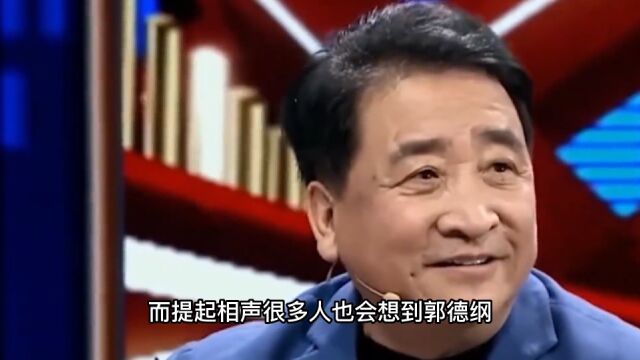 姜昆:拿着体制内的工资,却住着上亿的豪宅,他的钱究竟从何而来