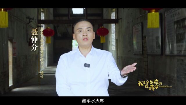 我是家乡旅游推荐官 | 千年古镇 醉美杨市