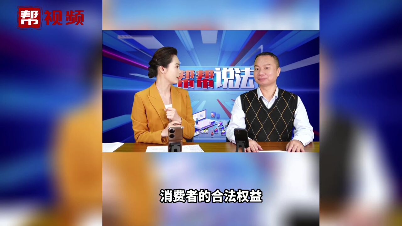 赠品的相关信息不全?也涉嫌侵犯消费者知情权!