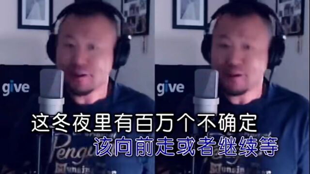 虎二《一百万个可能》怀旧经典