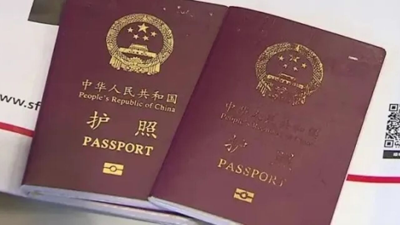 女子出国旅行莫名因“失信人”身份被拦,中航信:失信名单出自最高法