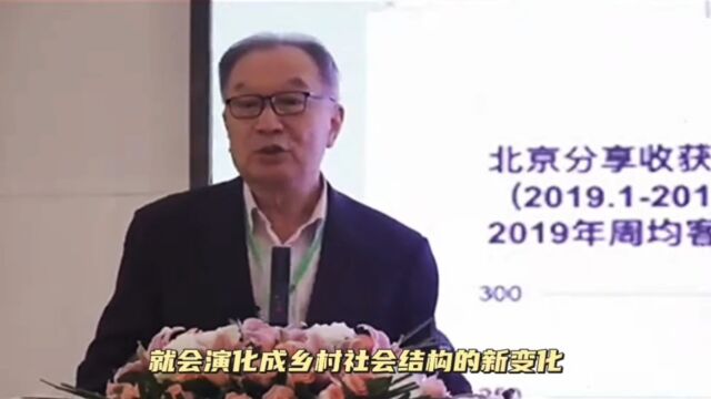 温铁军教授:真正的生态化是城乡融合,推动鼓励市民下乡