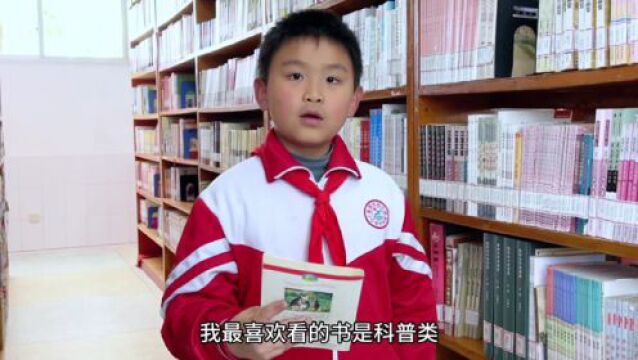 慈利县金慈实验小学:用阅读推动学校高质量发展