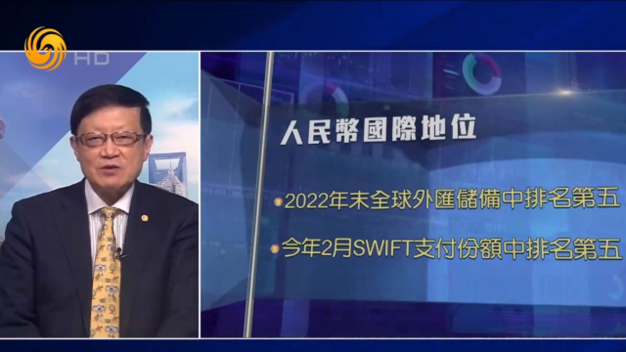 全球最大纸浆生产商拟用人民币结算交易 “去美元化”浪潮兴起 人民币国际化提速