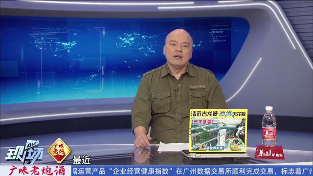 被要求“立即撤场”!广州一知名连锁超市回应