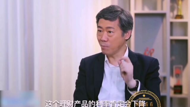 央视:多家银行集体下调!利率告别“3时代”,还将下行!你“挪储”了吗?