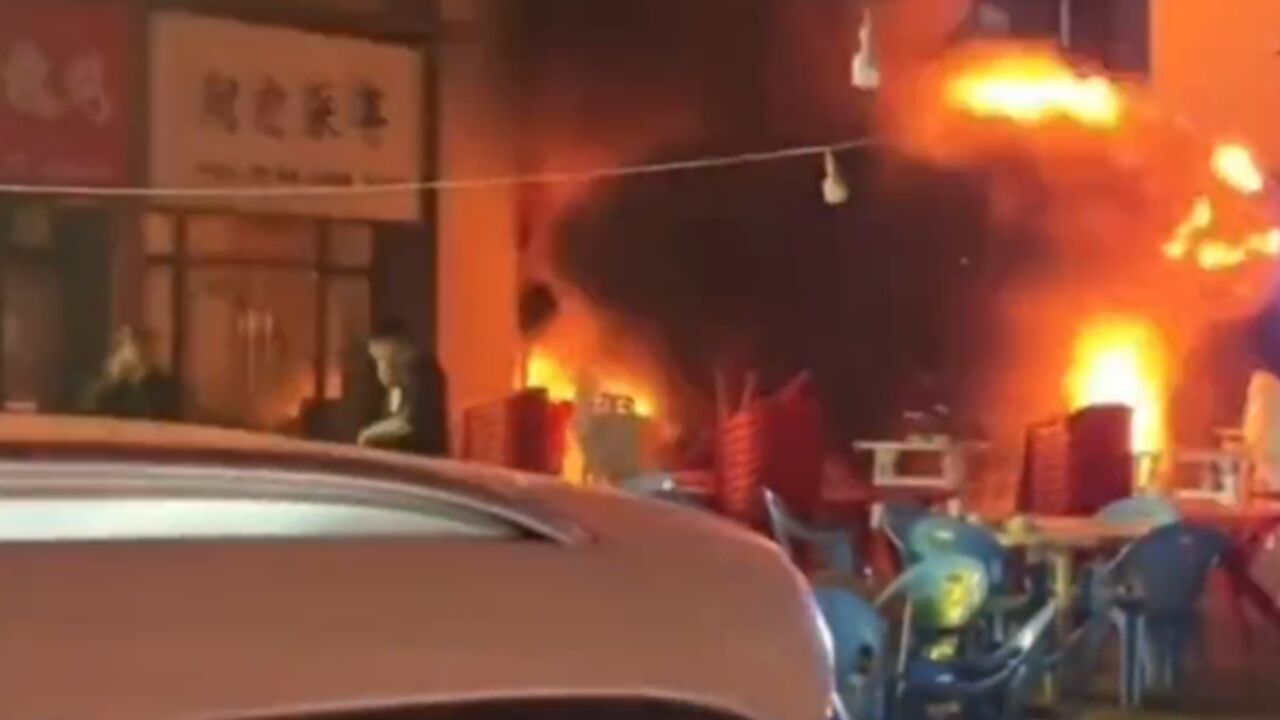 界首一店铺凌晨失火爆炸,群众尖叫逃离,消防紧急救援