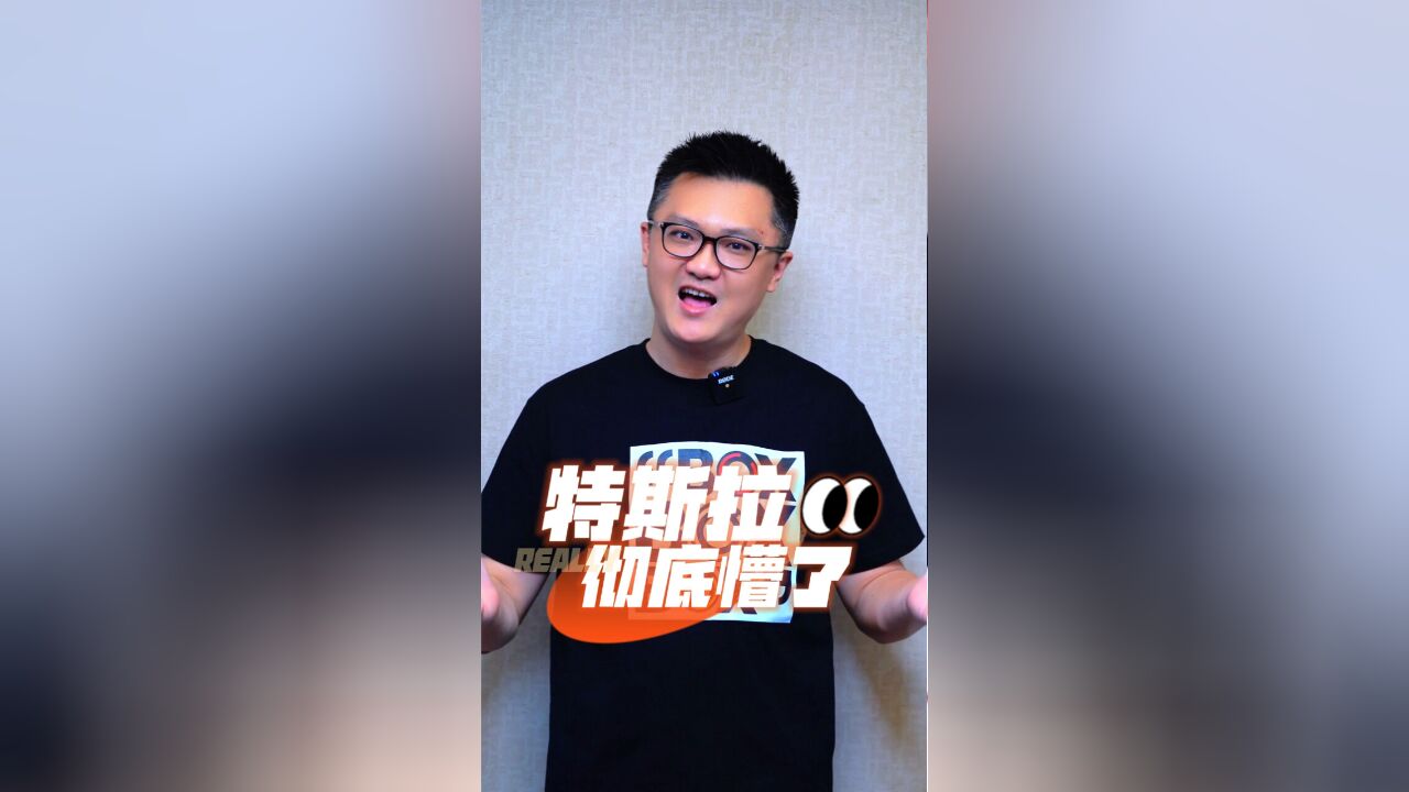 特斯拉连续涨价,反而被乘联会表扬了?