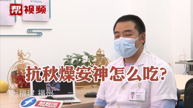 霜降后 健康大患其实就这一个字:“燥”医生:这道汤很解“燥”