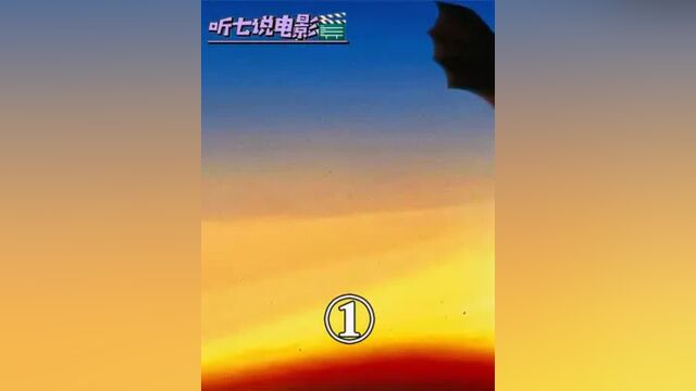 心机龙将屠龙猎人耍的团团转,太惨了#屠龙 #电影解说 #奇幻 #搞笑