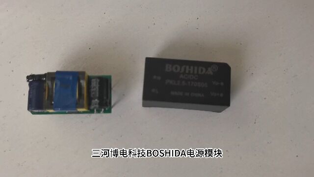 三河博电科技 BOSHIDA模块电源主要原理与应用