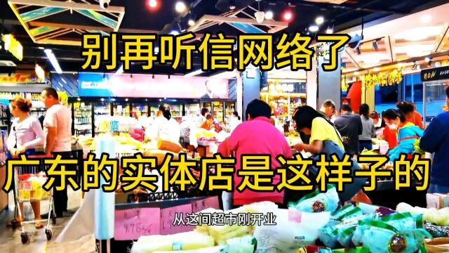 大家别再听信网络实体店有多难做,现实中的是这样