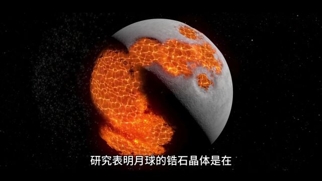 科学家公布月球最新年龄,比之前老了4000万岁