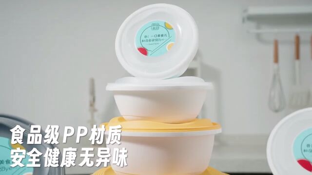 威海君子风包装科技有限公司法式食品级PP防盗扣圆碗系列餐盒3803600ml,模内贴标耐高温防油污不脱落,可微波加热,冷藏支持定制免费设计