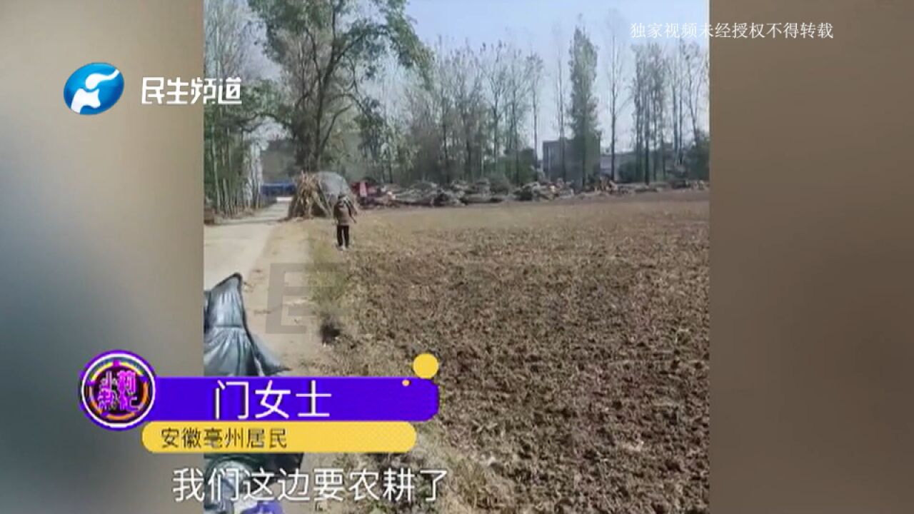 安徽亳州:转账时少按一个零,全家人着急找人要还钱,女子:已找到河南老乡 钱也给了