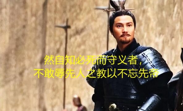 百将图录秦蒙恬