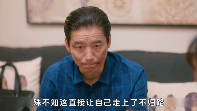 男人为了救别人的孩子,竟不惜挪用客户的购房款