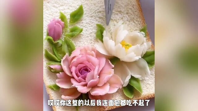 搞笑配音:给拖鞋印花,这过程不要太爽!