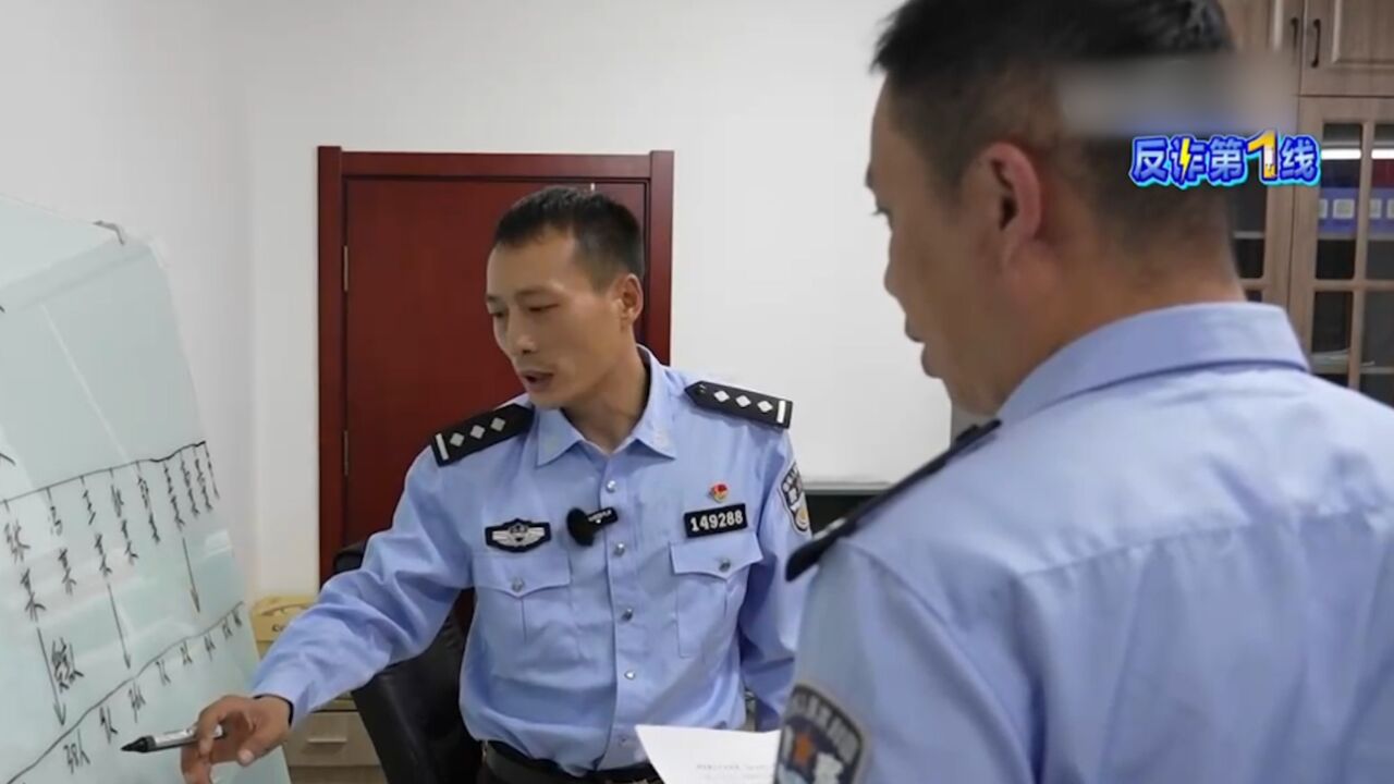 层层发展下线加价诈骗 ,山东警方打掉“代办社保”诈骗团伙