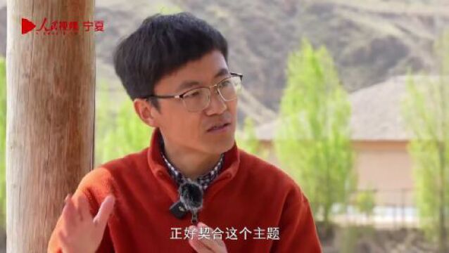 人民网对话马亮||扎根乡土 “我在西海固说英语”