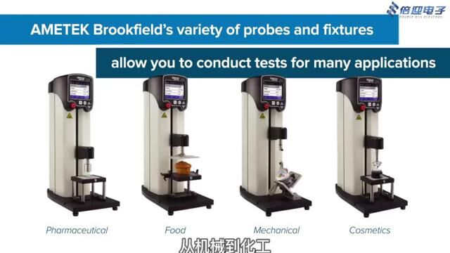 Brookfield质构仪物性分析仪CTX