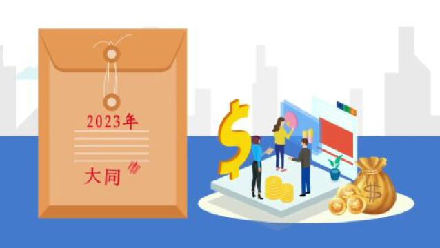 最高可得15万! 操作流程来了~截止到7月底!